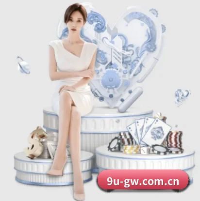 9u官网围绕看球场景设计的核心服务