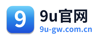 9u官网